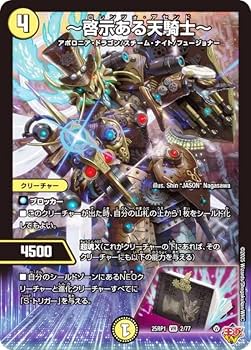 DM 暗黒巨兵マギン　ベリーレア　3/55 第2弾 DM 暗黒巨兵マギン ベリーレア 3/55 第2弾 DM 暗黒巨兵マギン